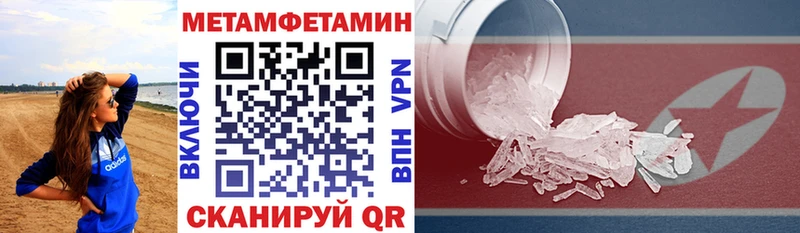 маркетплейс клад  Буйнакск  АМФ 97%  omg сайт 