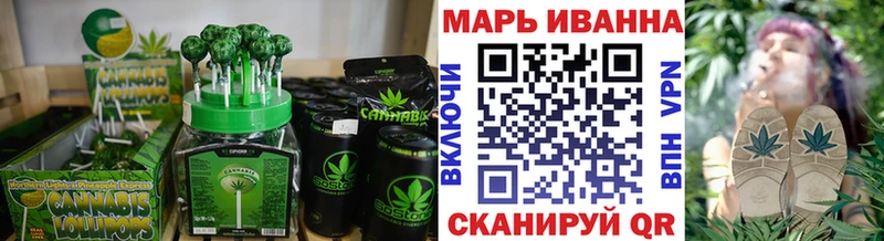 Cannafood марихуана Буйнакск