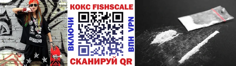 COCAIN Колумбийский Буйнакск