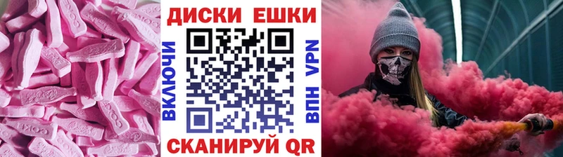 Экстази Cube купить цена Буйнакск