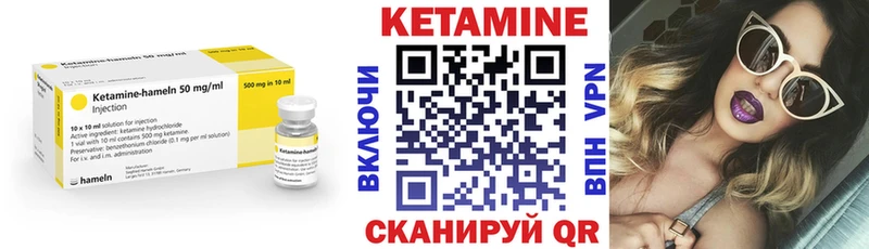 Кетамин VHQ  Буйнакск 