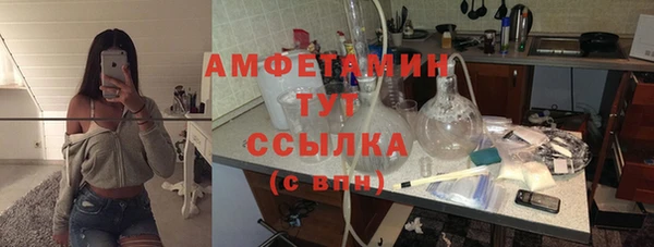 соль курить ск Армянск