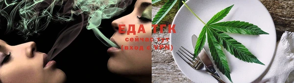 дмт Аркадак