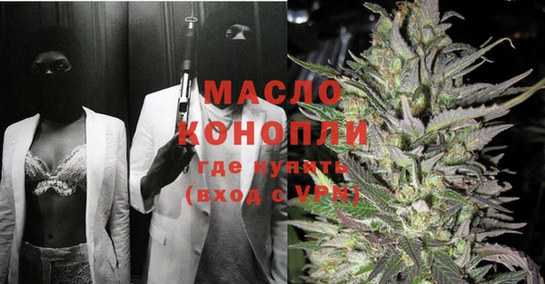 соль курить ск Армянск