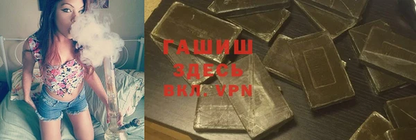 соль курить ск Армянск