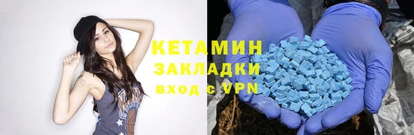 соль курить ск Армянск
