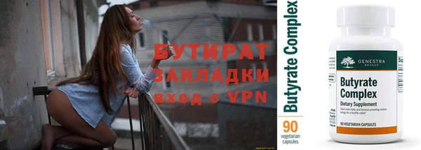 соль курить ск Армянск