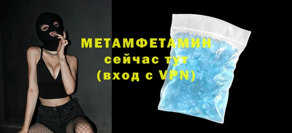гашишное масло Покров