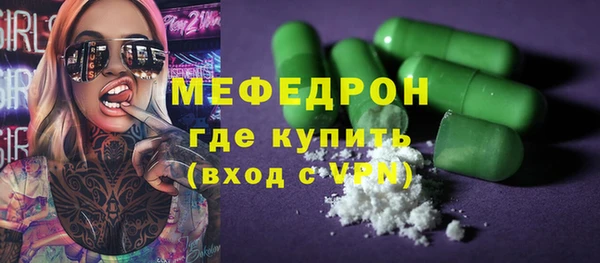 соль курить ск Армянск