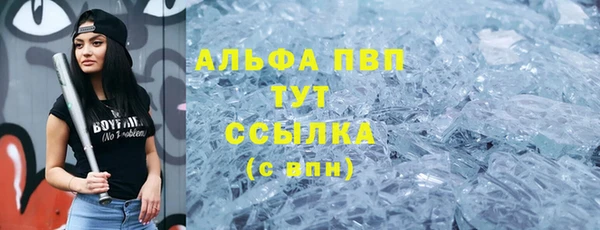 соль курить ск Армянск