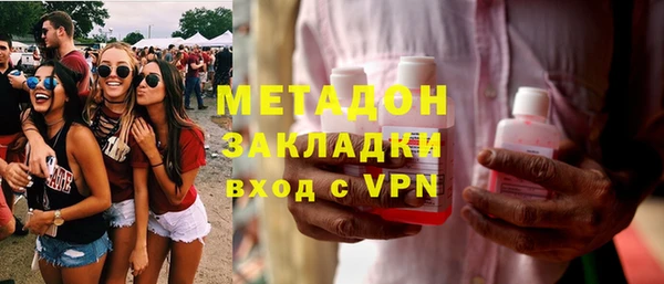 соль курить ск Армянск