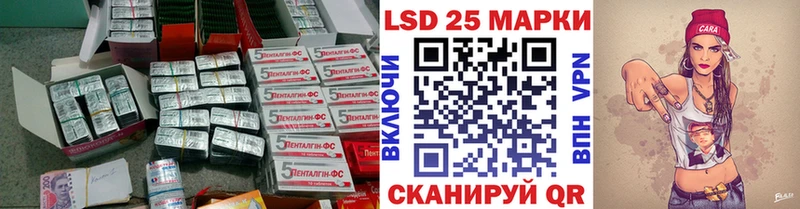 ЛСД экстази кислота  Буйнакск 